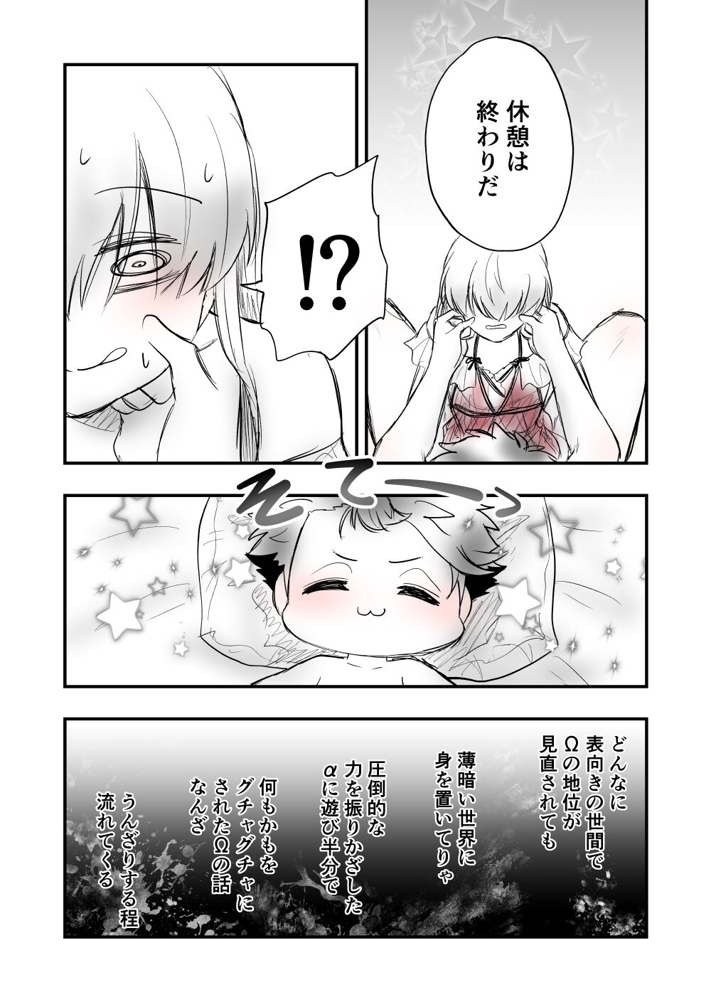 4 - Page 44