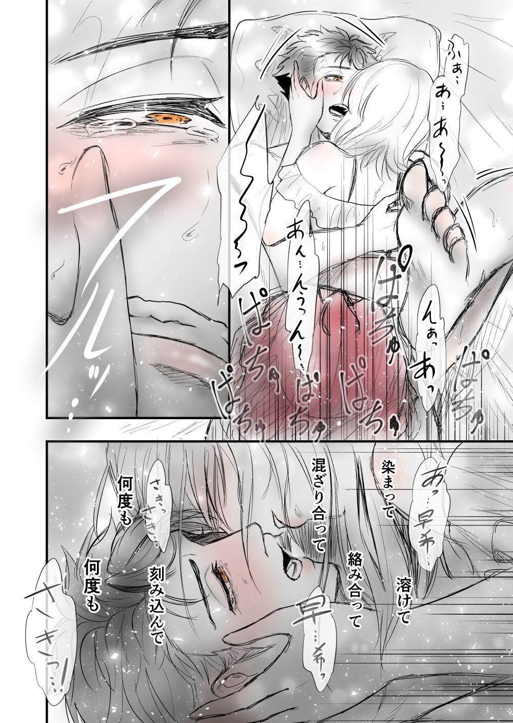 4 - Page 48