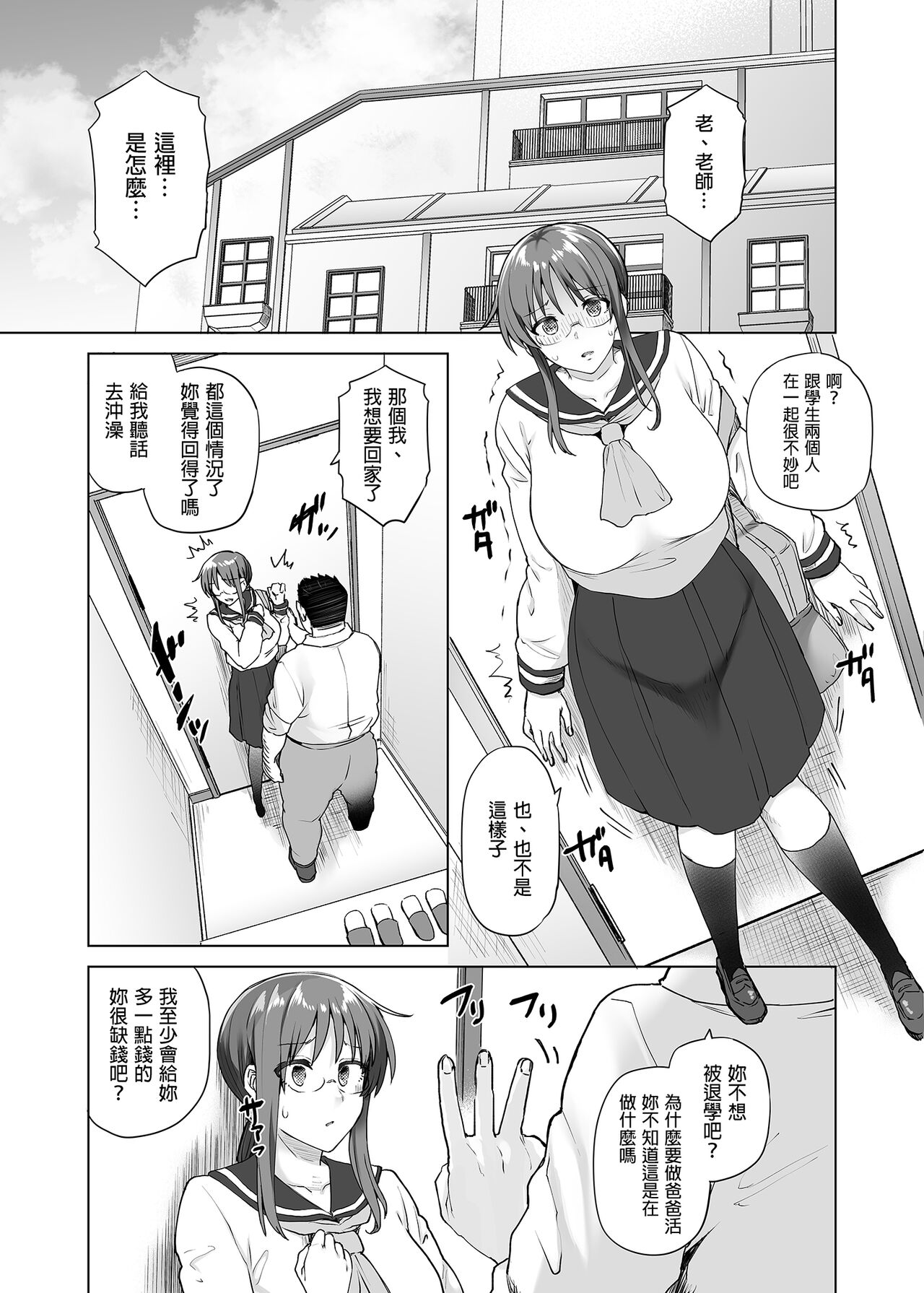 Preview page 7
