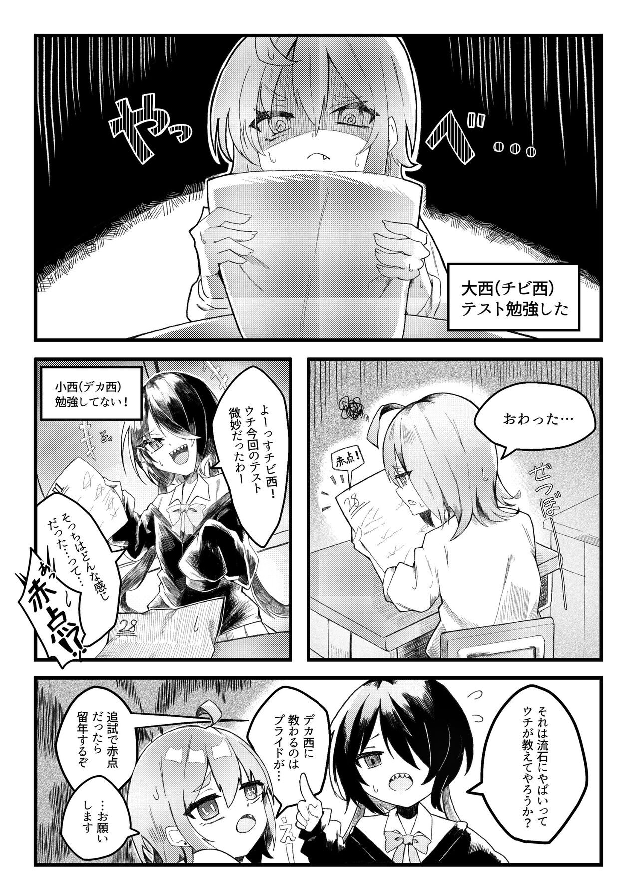 Preview page 2