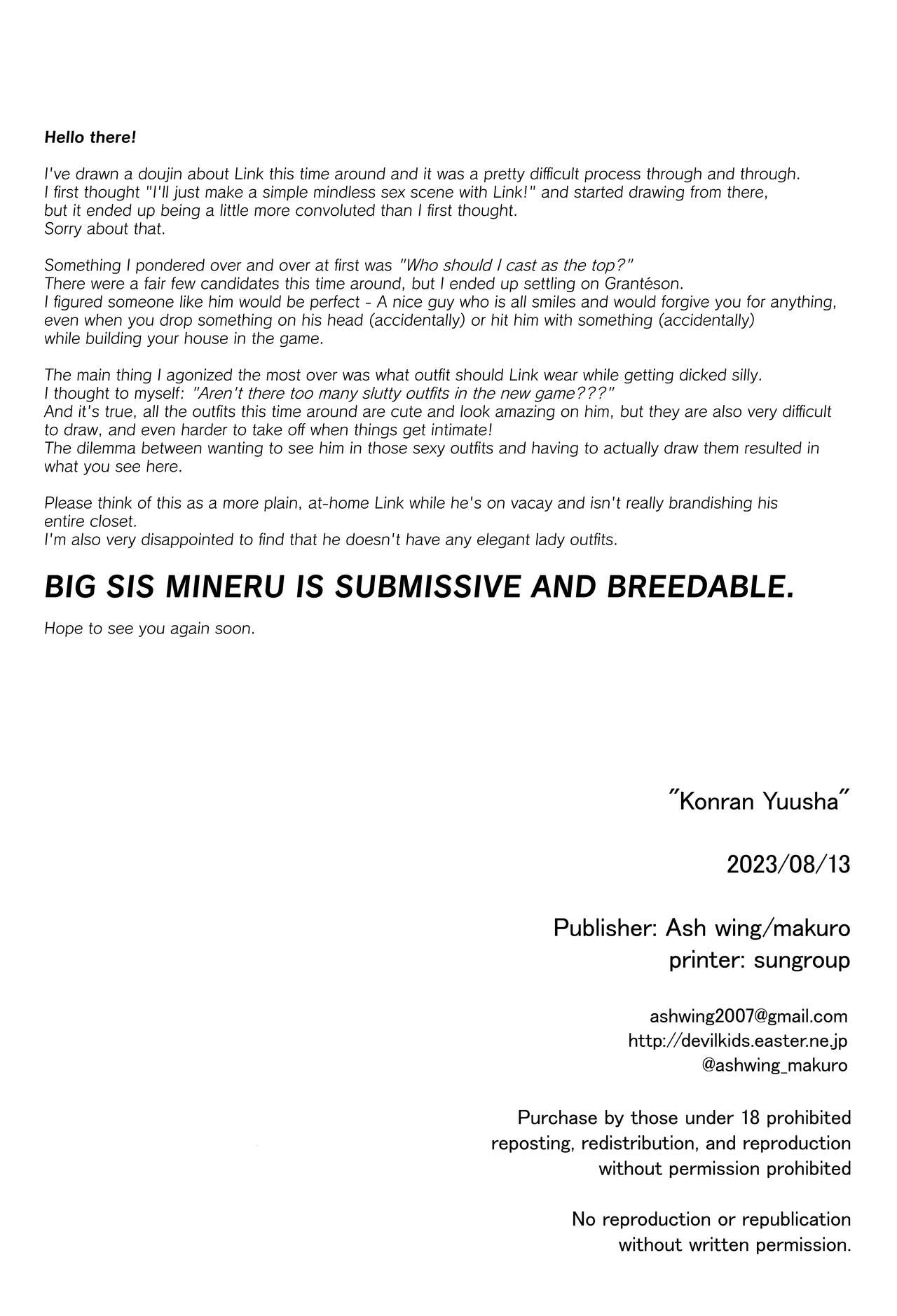Konran Yuusha | The Legend of Link: Skyward "Sword" - Page 26