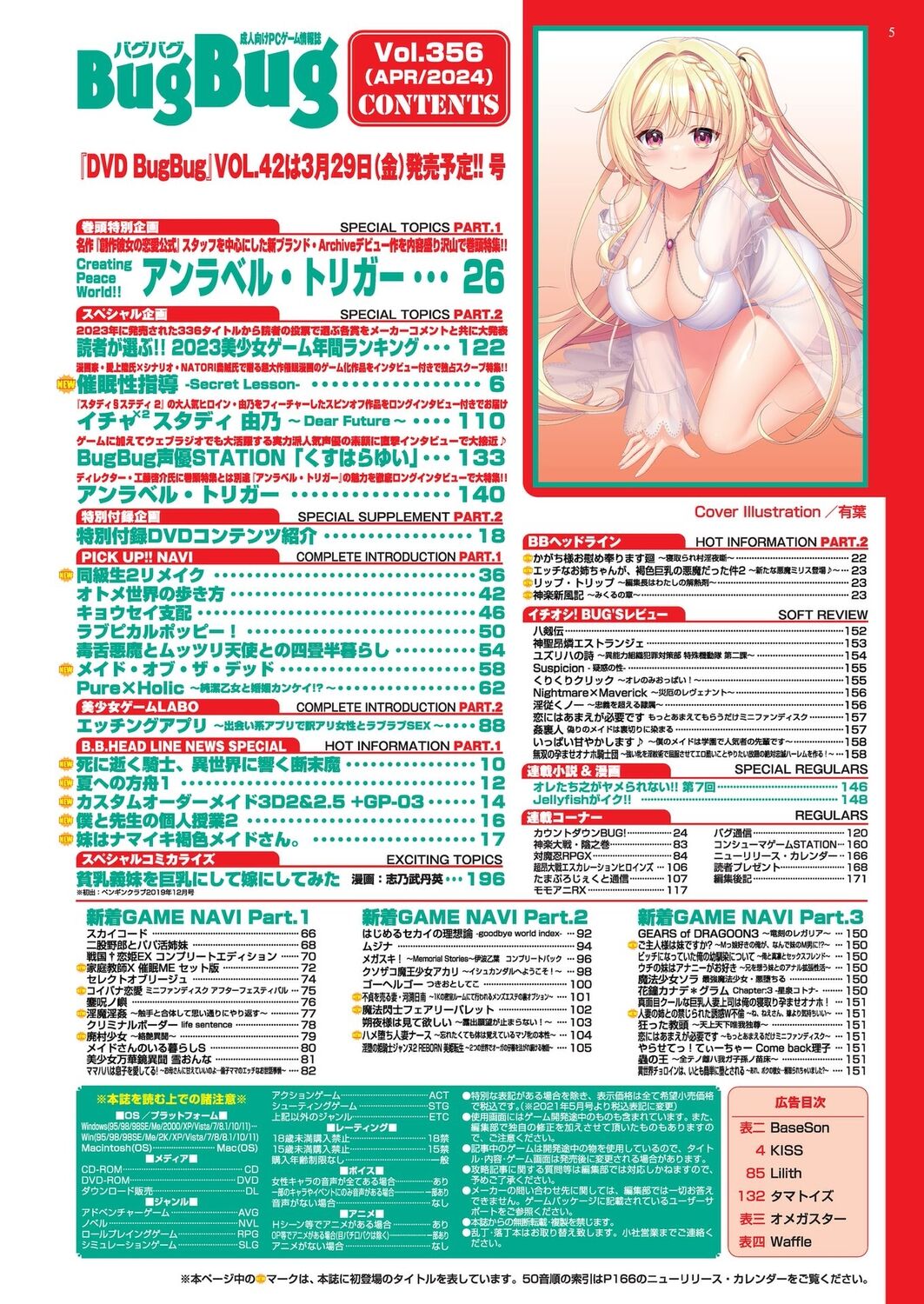 Preview page 5