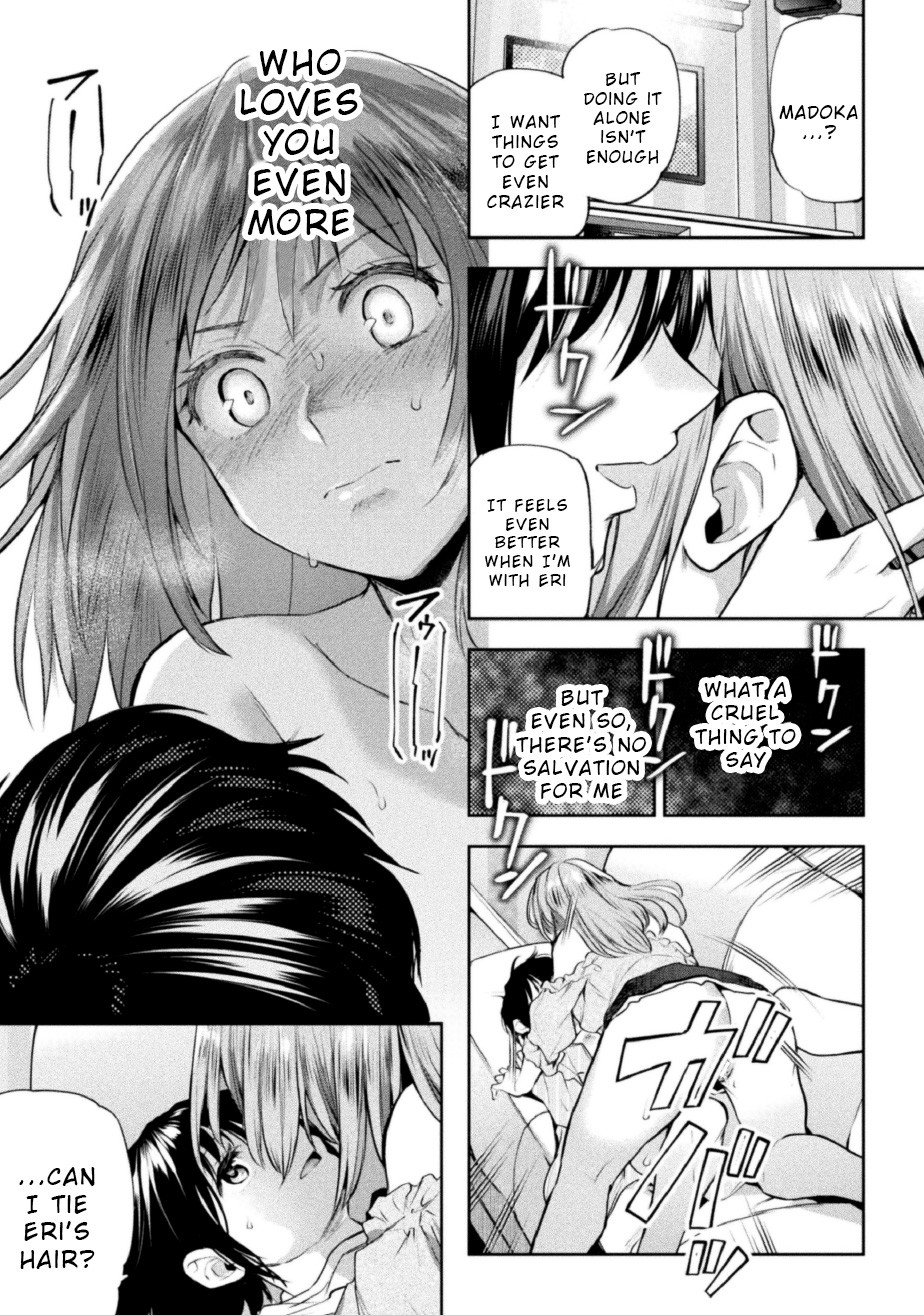 Futari Asobi Tomodachi ♀♀ Doushi no Baai Ch. 3 - Page 14