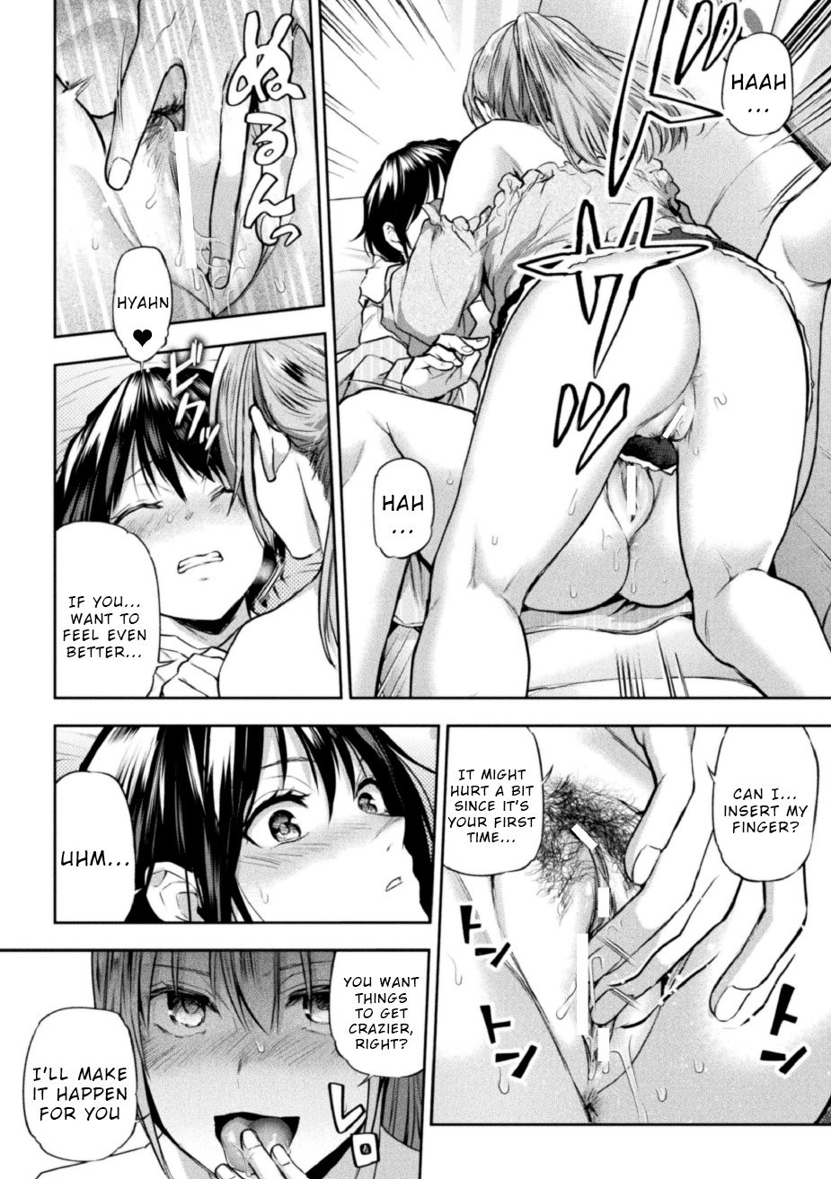 Futari Asobi Tomodachi ♀♀ Doushi no Baai Ch. 3 - Page 17