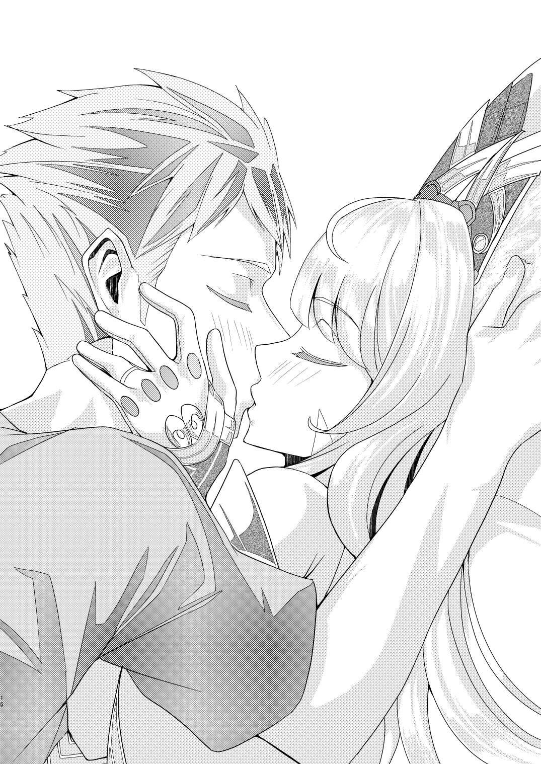 Majiwari no Hi - Page 16