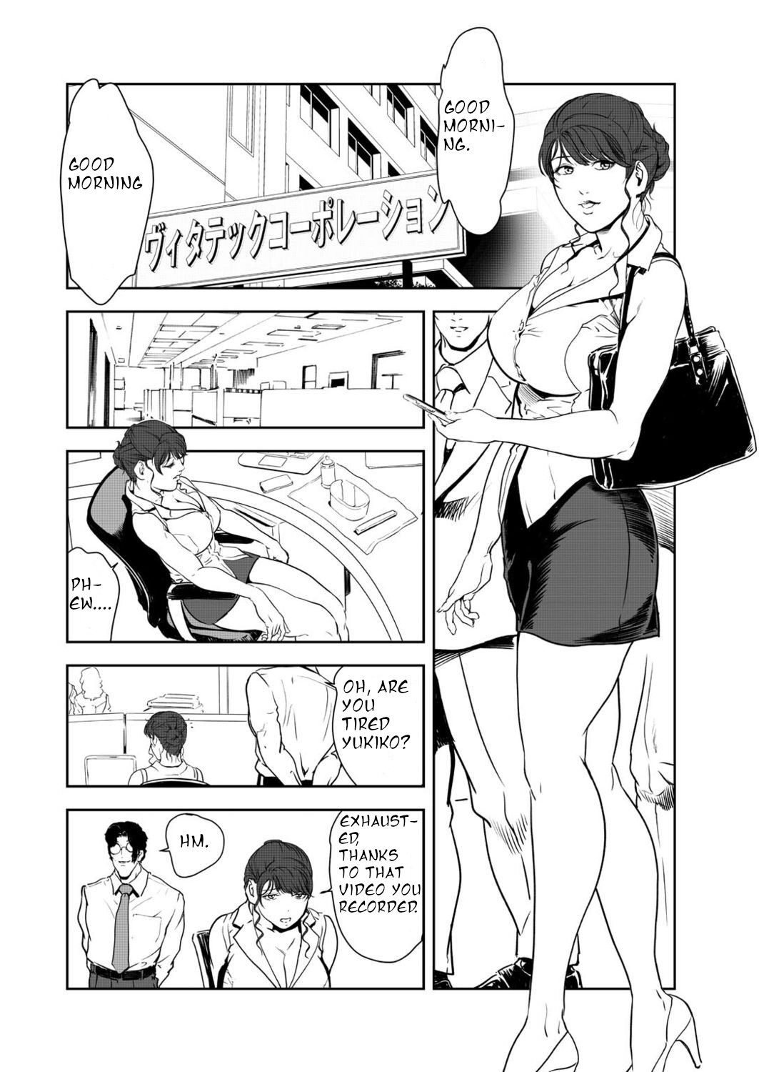 Nikuhisyo Yukiko 45 - Page 41