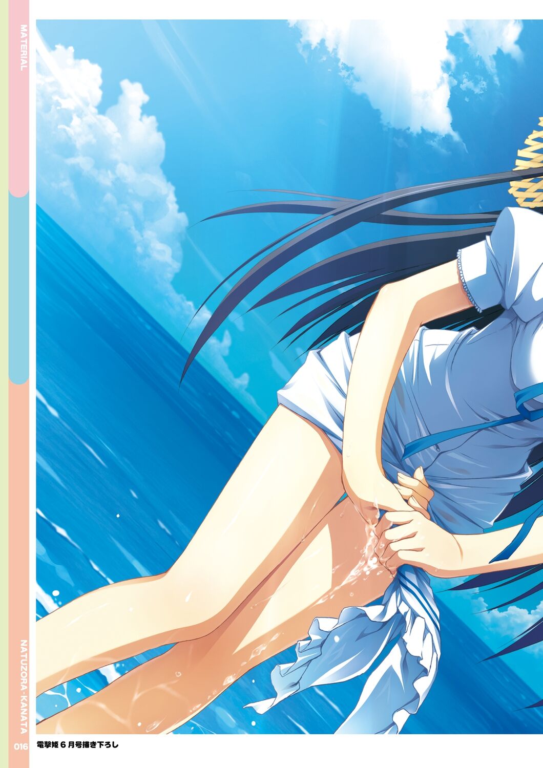 Natsuzora Kanata Official Visual Fan Book - Page 18