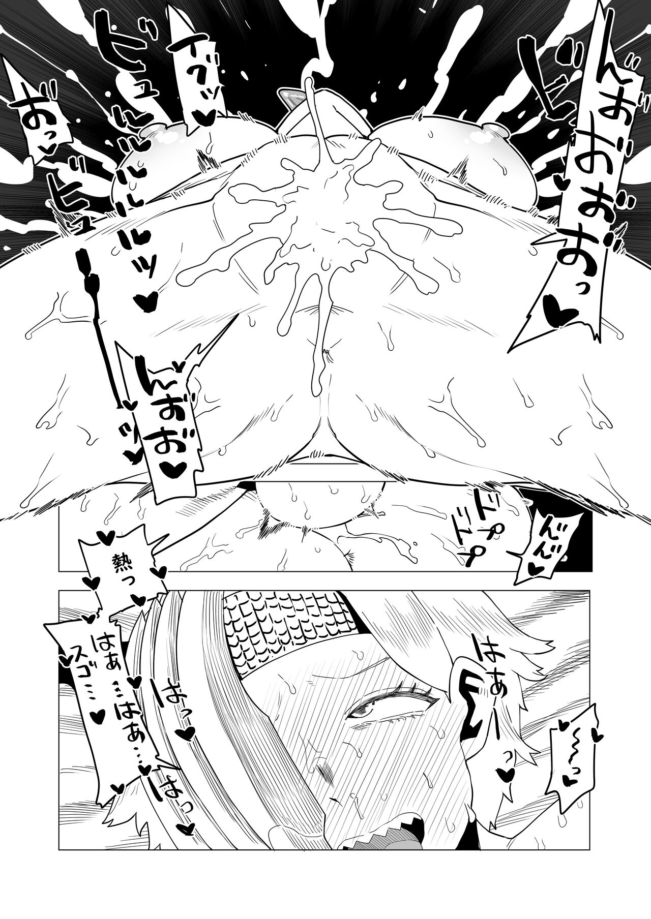 Teisou Gyakuten Mono Ryukyu no Baai - Page 11
