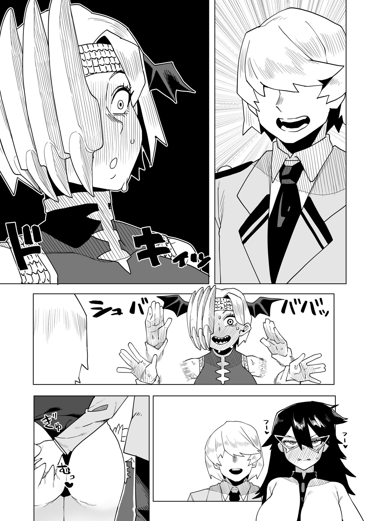 Teisou Gyakuten Mono Ryukyu no Baai - Page 14