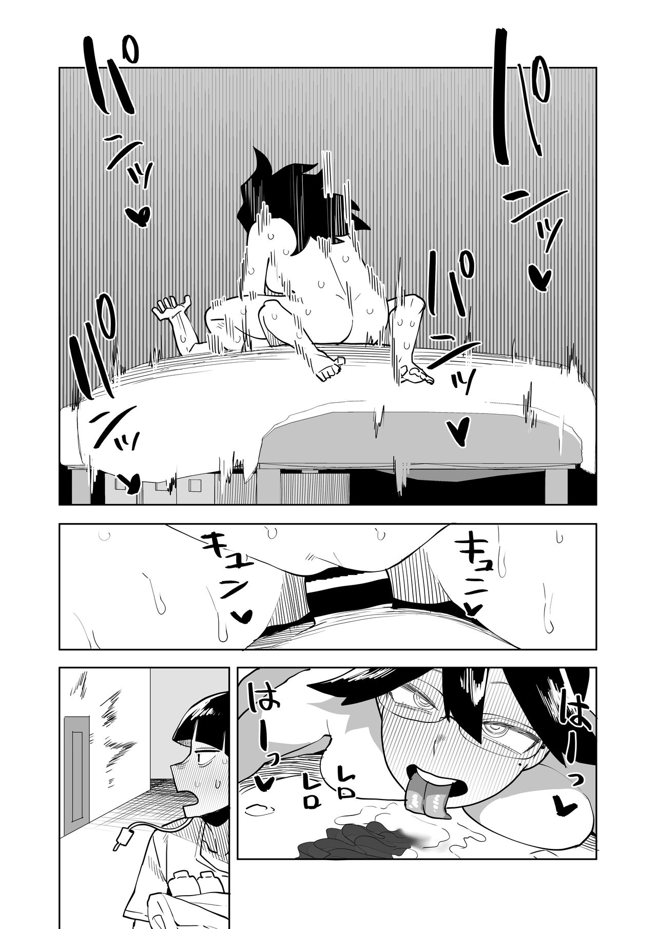 Teisou Gyakuten Mono Valentine no Baai - Page 24