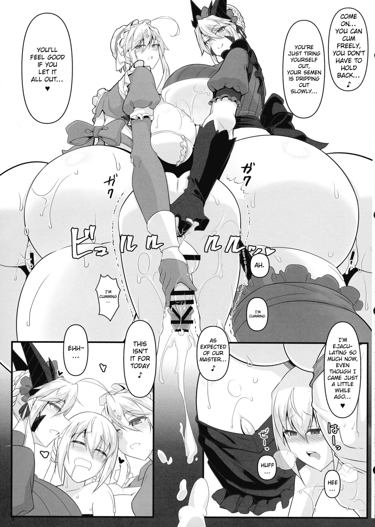 Yari (Sou) Ou to Hitomi Au III - Page 9