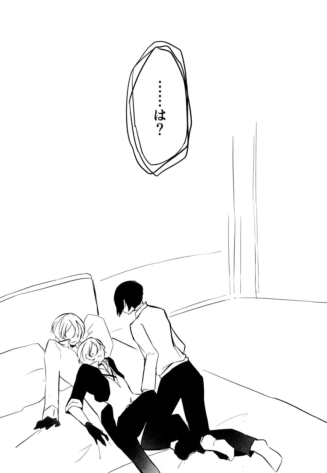 Tanoshii hanashi - Page 17