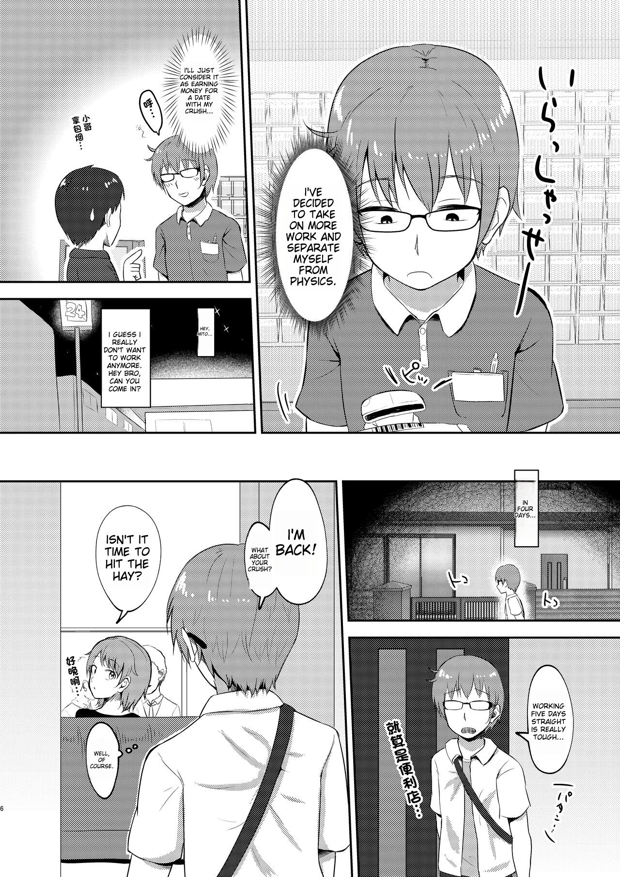 Preview page 6