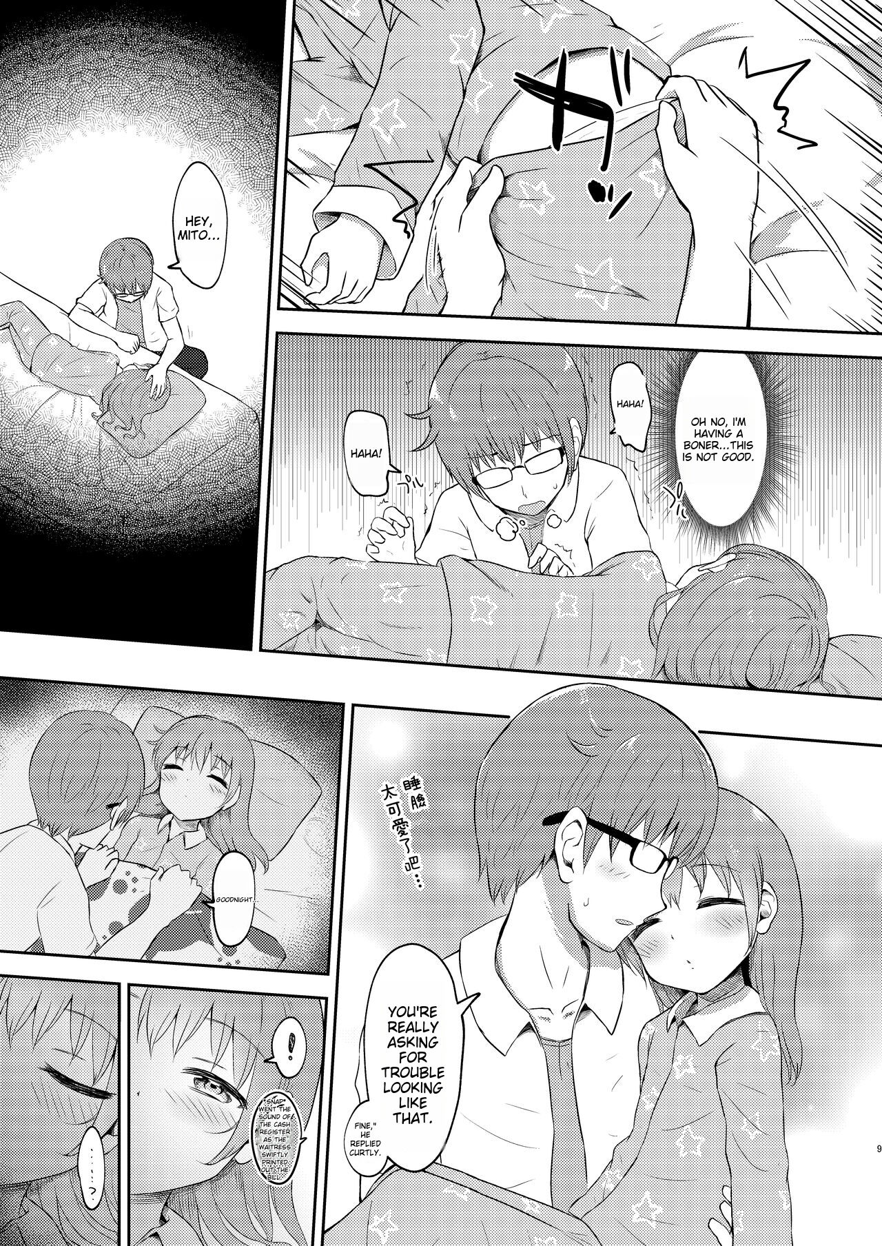 Imouto-chan wa Arawaretai!! 3 - Page 9