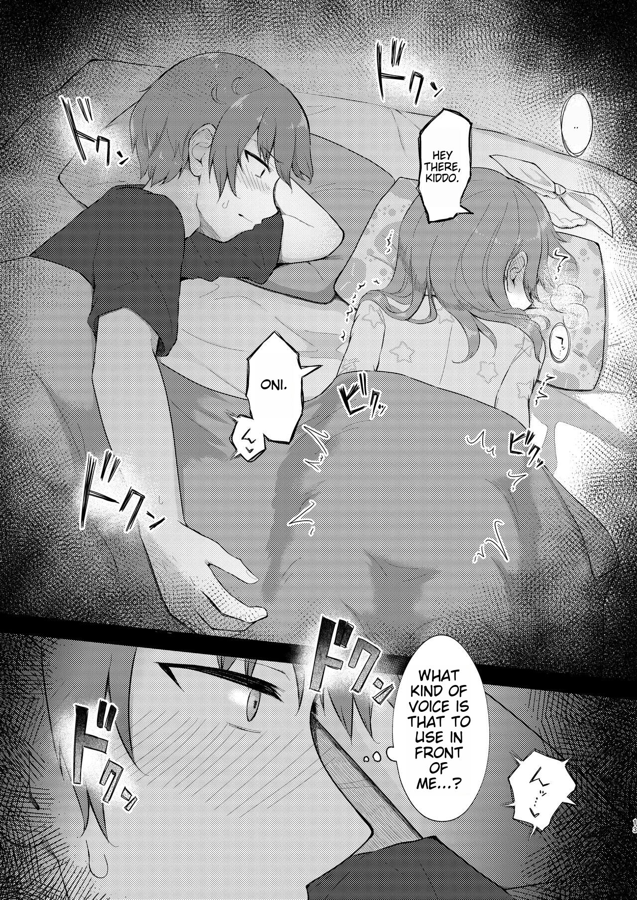 Imouto-chan wa Arawaretai!! 5 - Page 14