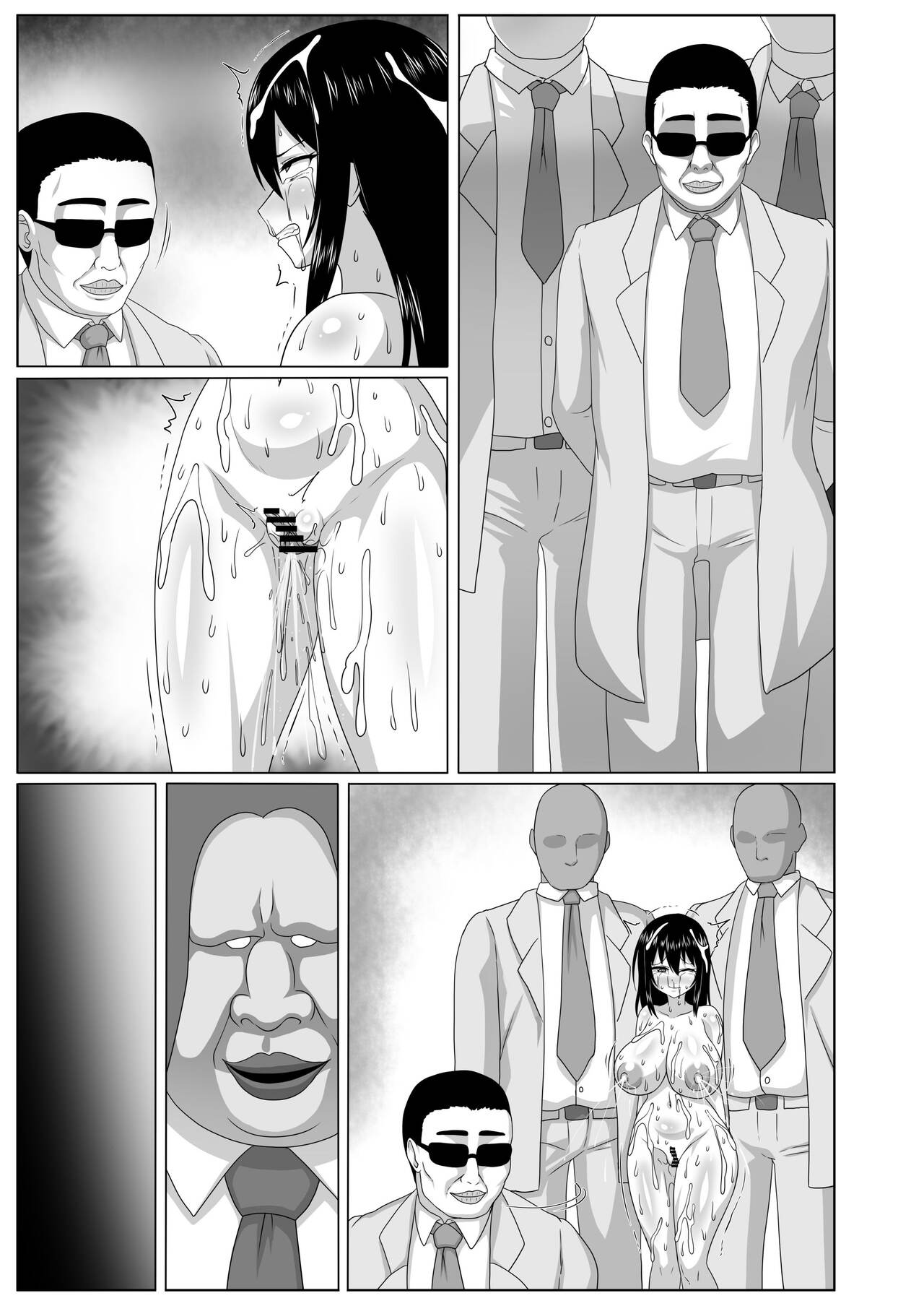 Watashi no Omanko ha Mina no Mono 2 - Page 408