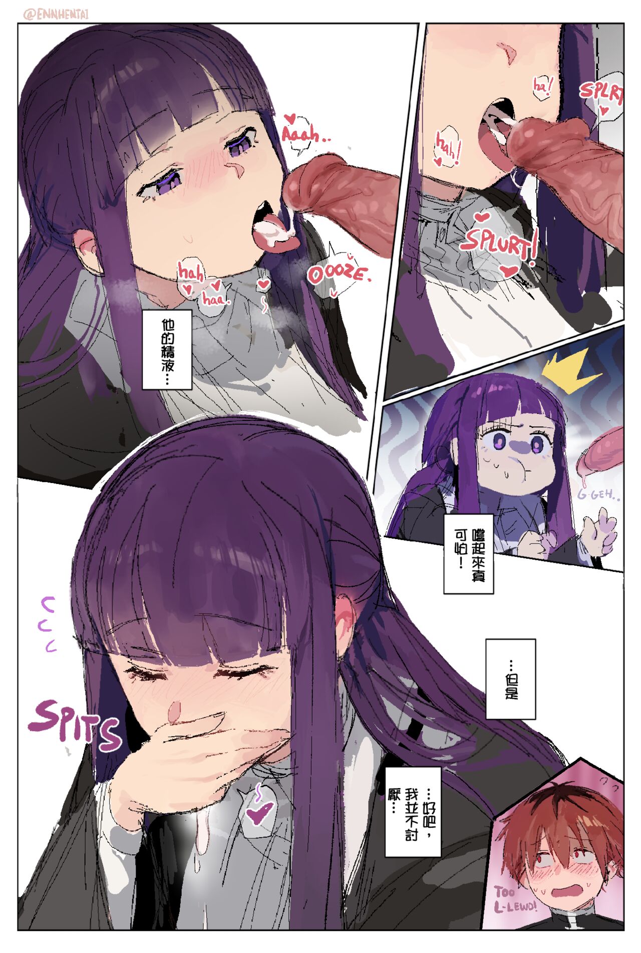 Fern x Stark - Page 19