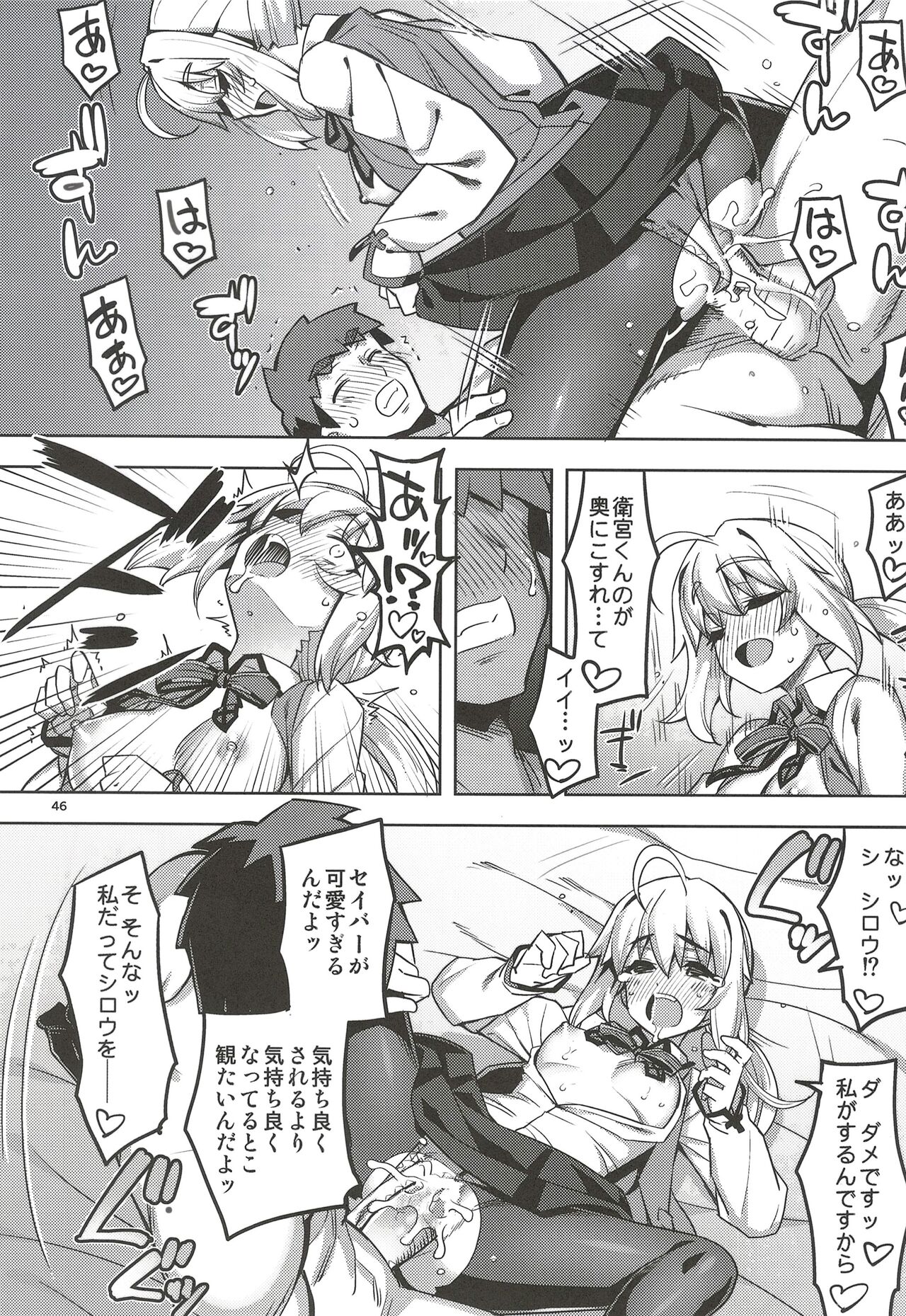 RE32 - Page 46