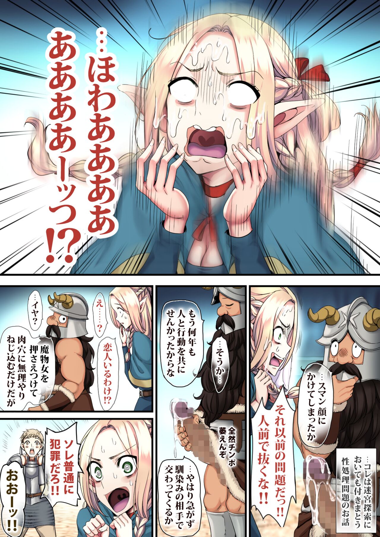 Preview page 5