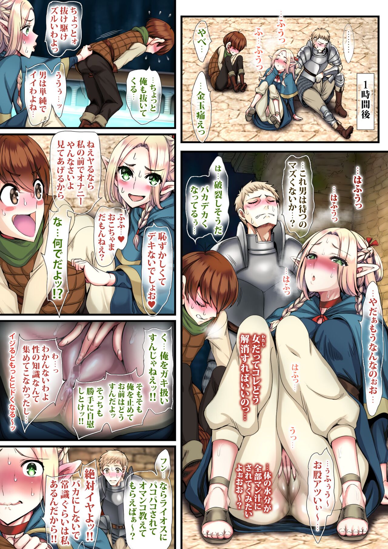 Preview page 7