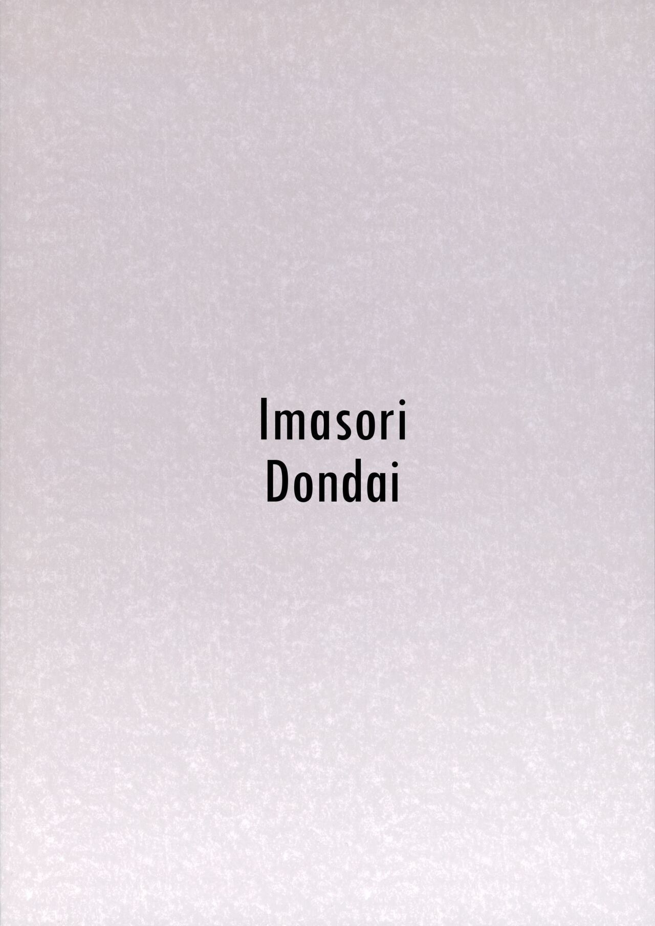 Kasuka | Hazy - Page 22