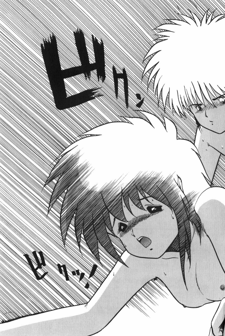 POSSESSION - Page 27