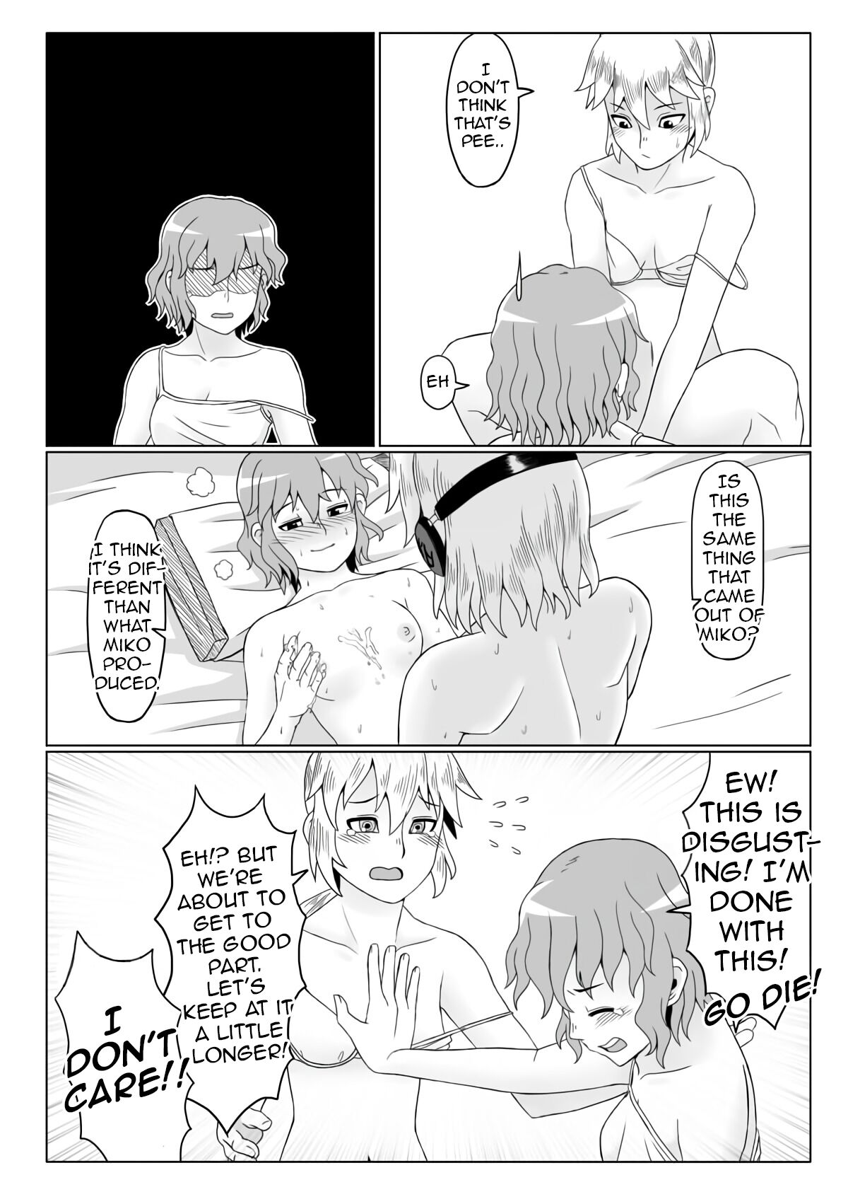 Yaen | Night's Banquet - Page 13