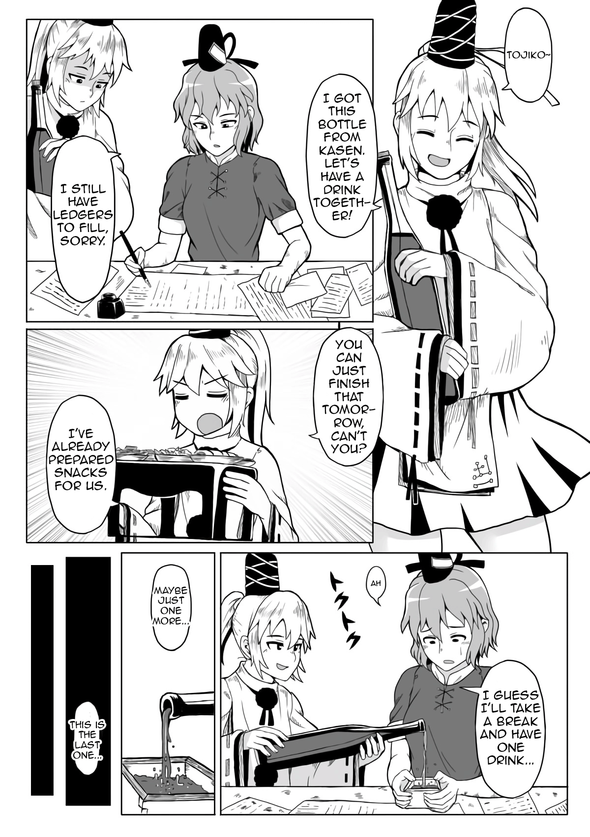 Yaen | Night's Banquet - Page 2