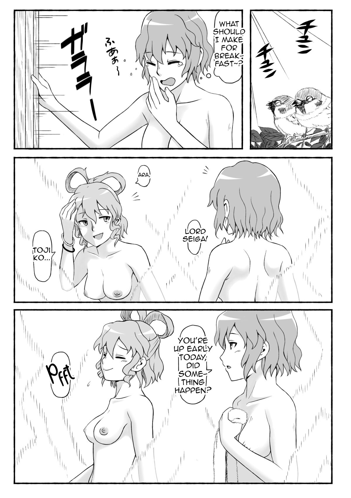 Kagami Migaki - Page 27