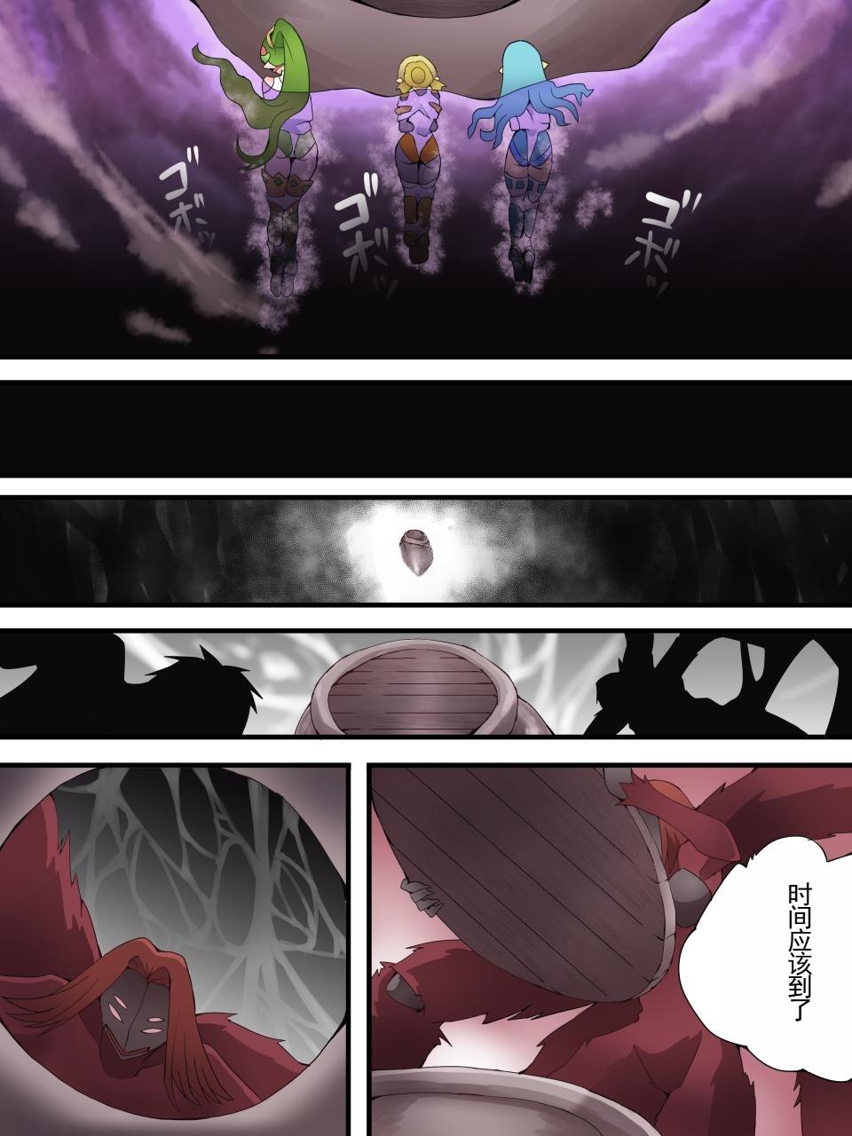 Yousei Kishi Fairy Bloom Ch. 7 - Page 24