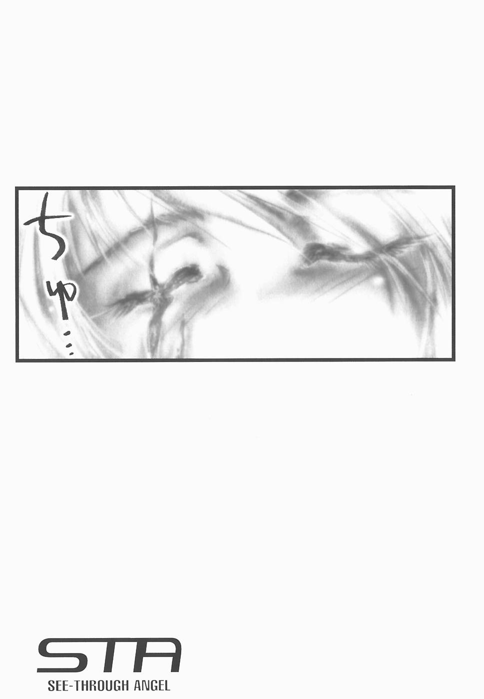 SEE-THROUGH ANGEL - Page 155