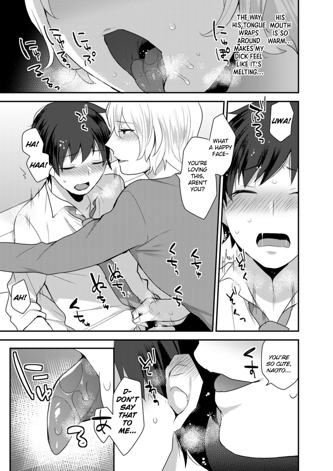 Dekkakute Mechakucha Eroi Onii-san 1-3 - Page 14
