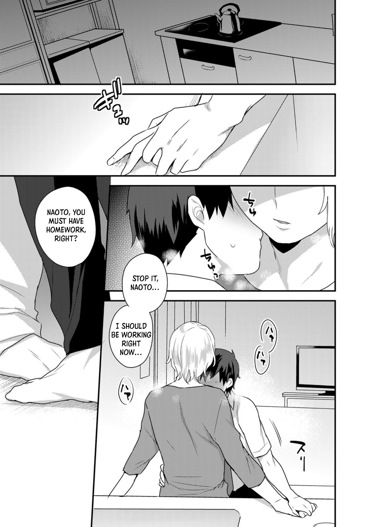 Dekkakute Mechakucha Eroi Onii-san 1-3 - Page 27