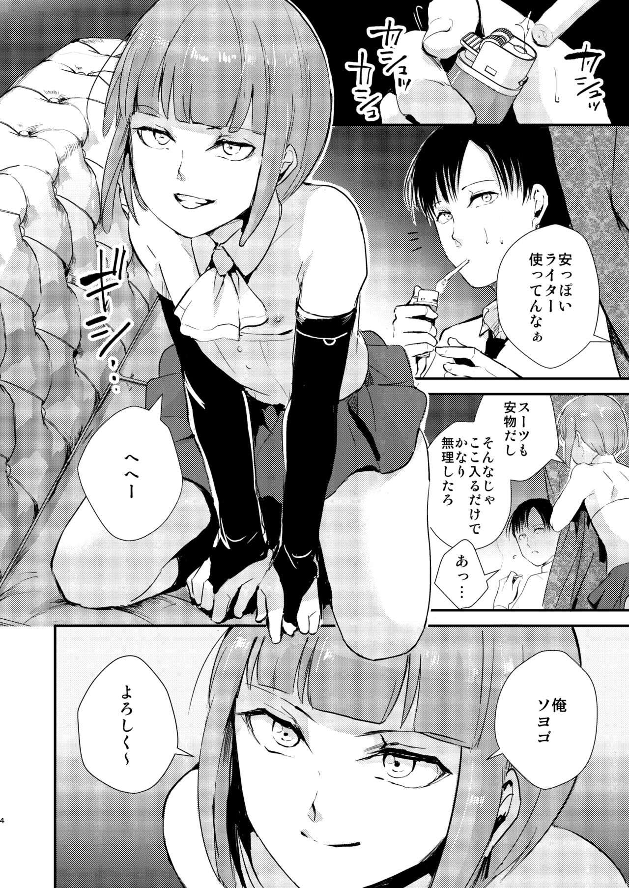 Preview page 5