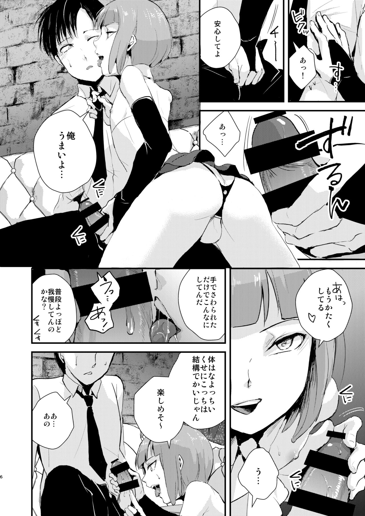 Preview page 7