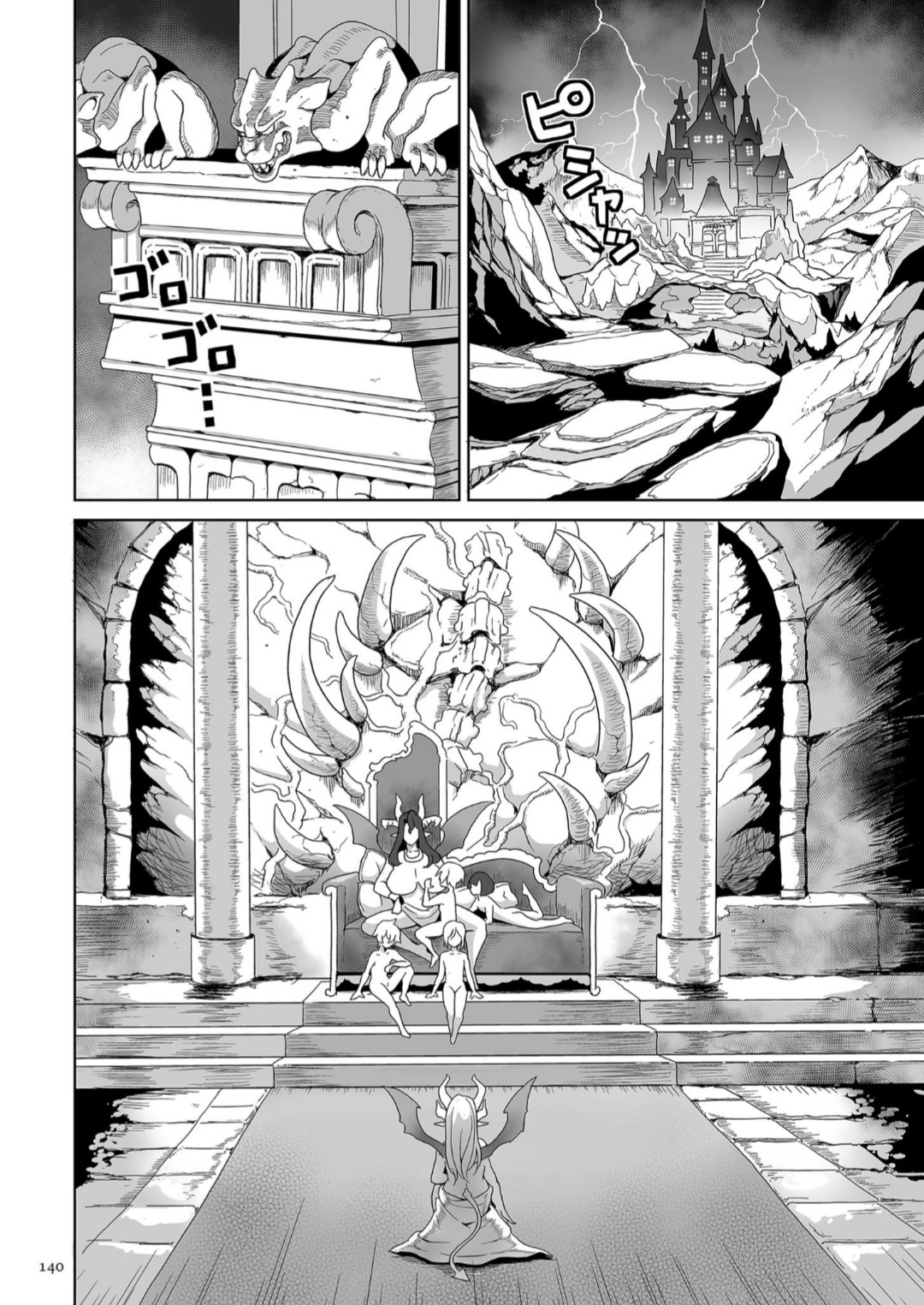 Succubus Kingdom - Page 140