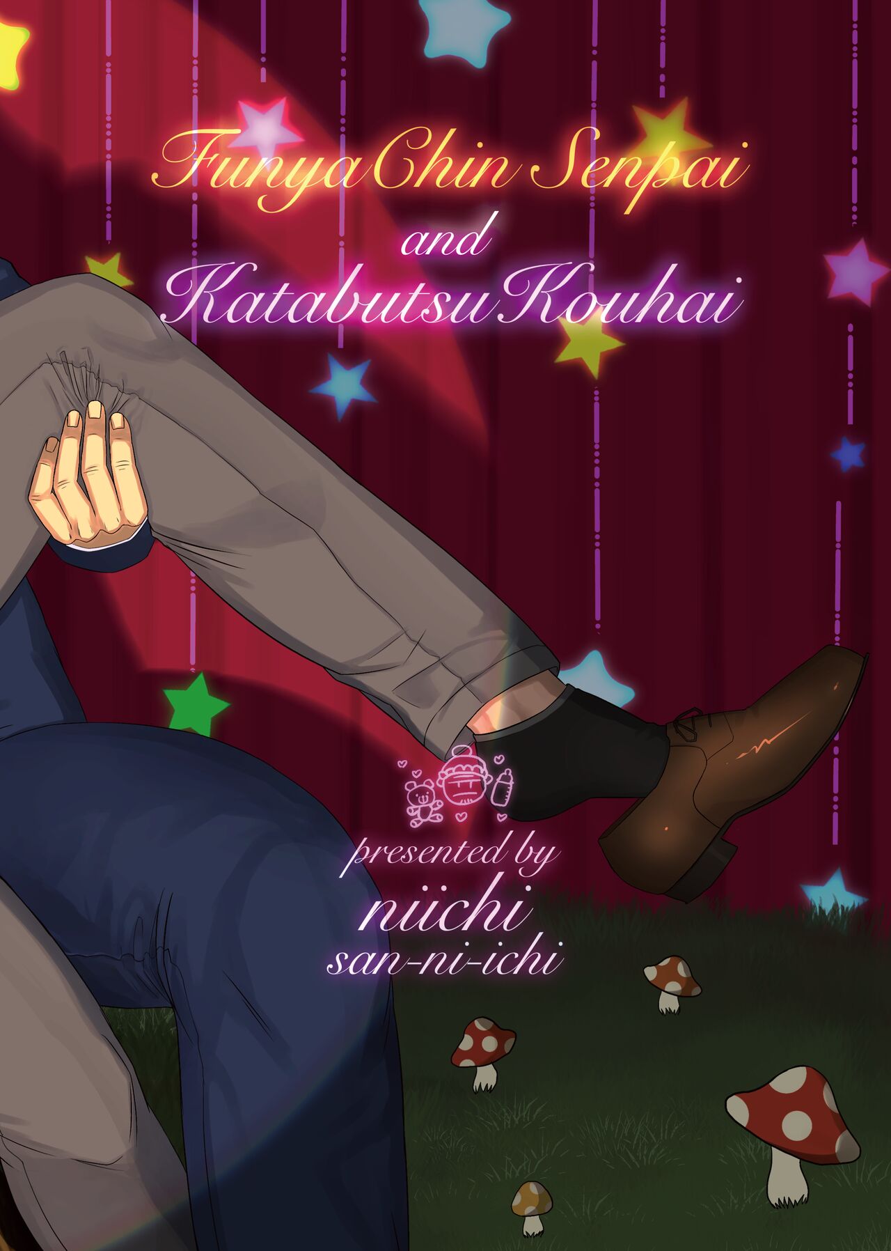 FunyaChin Senpai to Katabutsu Kouhai | 软趴趴前辈与硬邦邦后辈 - Page 32