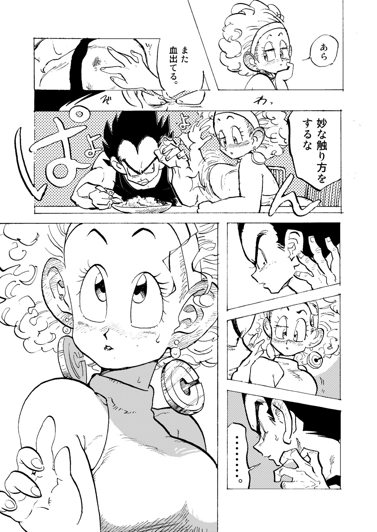 Bulmaaaa - Sake to Namida to Gehin na Onna - Page 15
