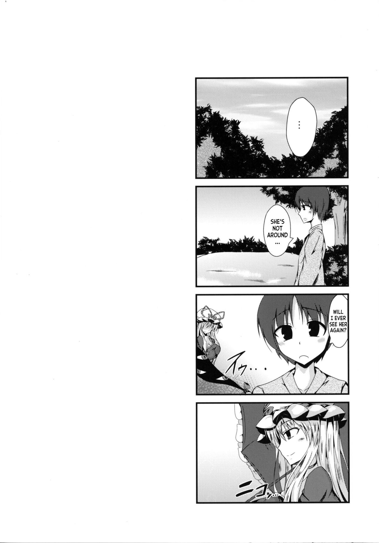 Yukarin ni nattara - Page 19
