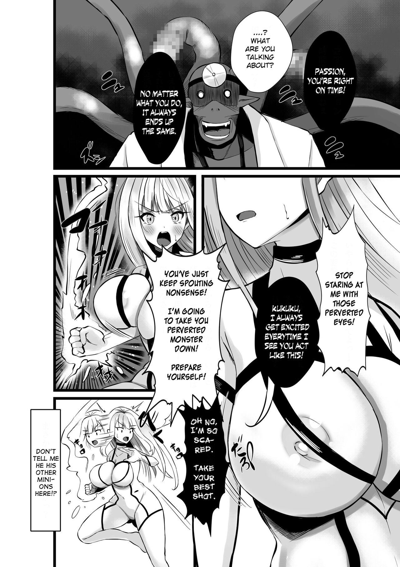 Magical Girl Saint Lily Erosion - Page 25