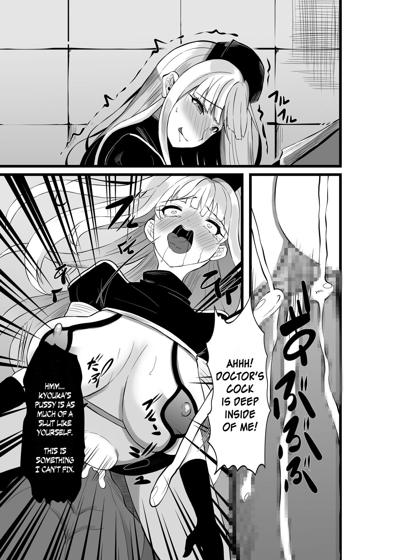 Magical Girl Saint Lily Erosion - Page 38