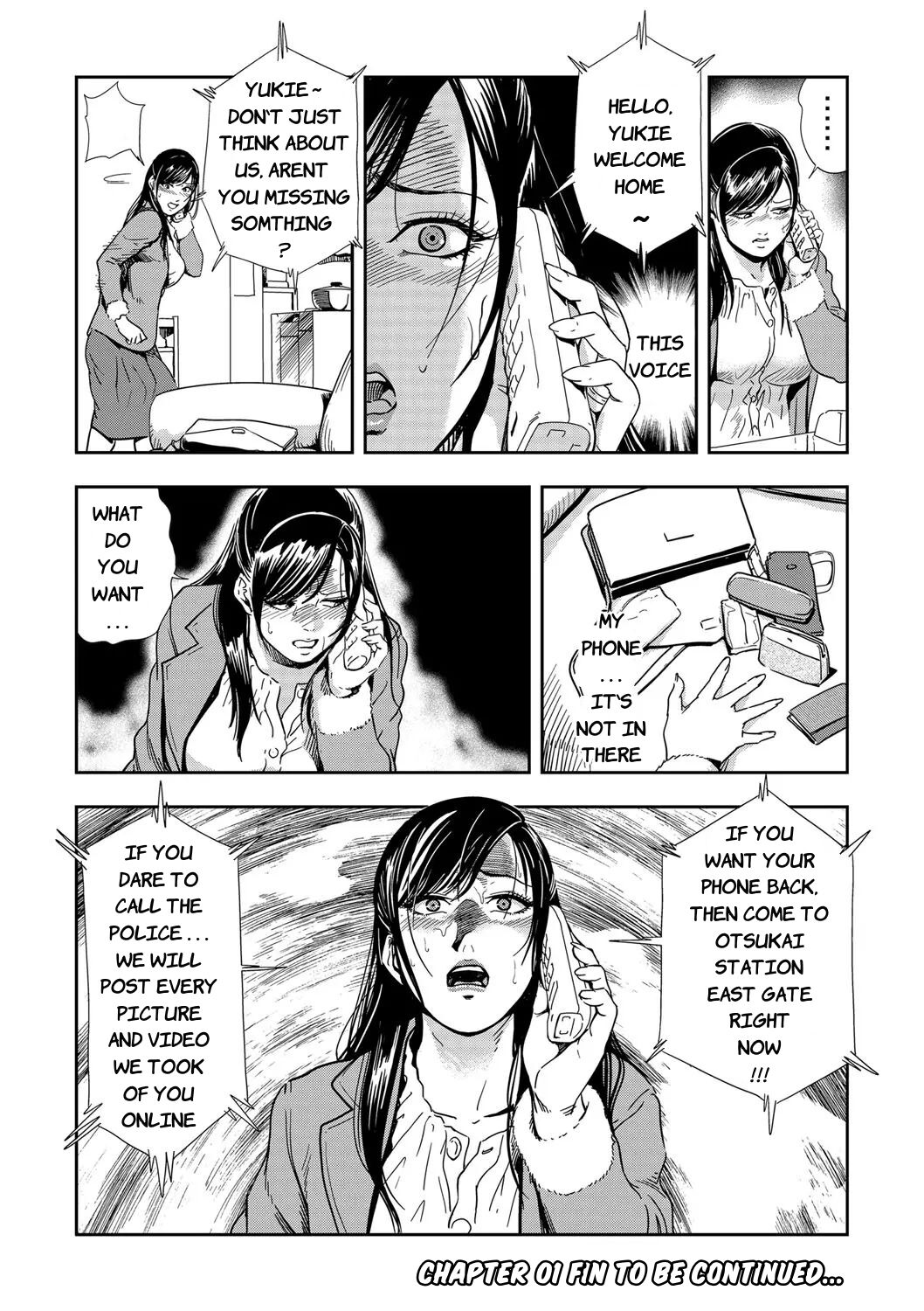 Chikan Express Ch.01 - Page 27