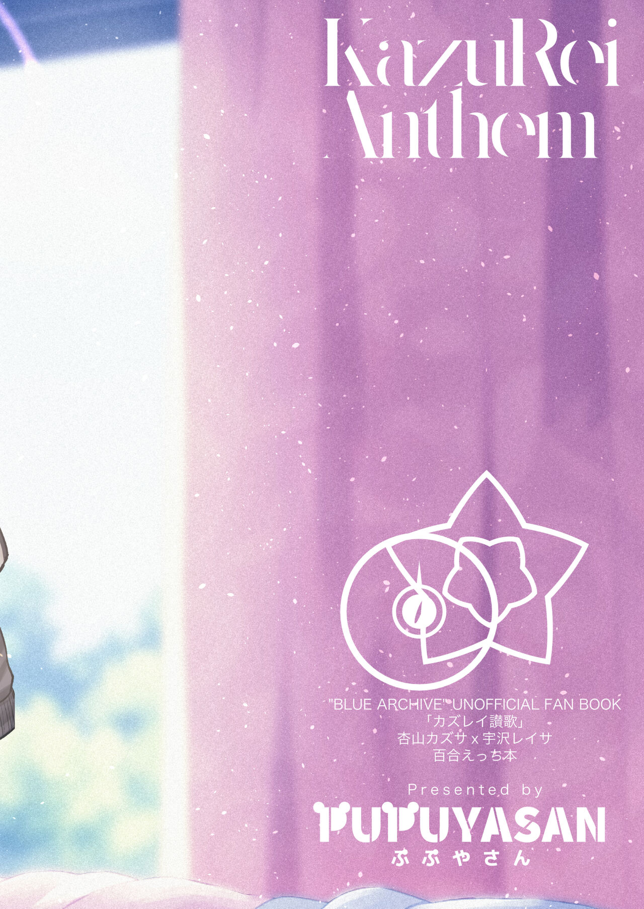 KazuRei Sanka - Page 28