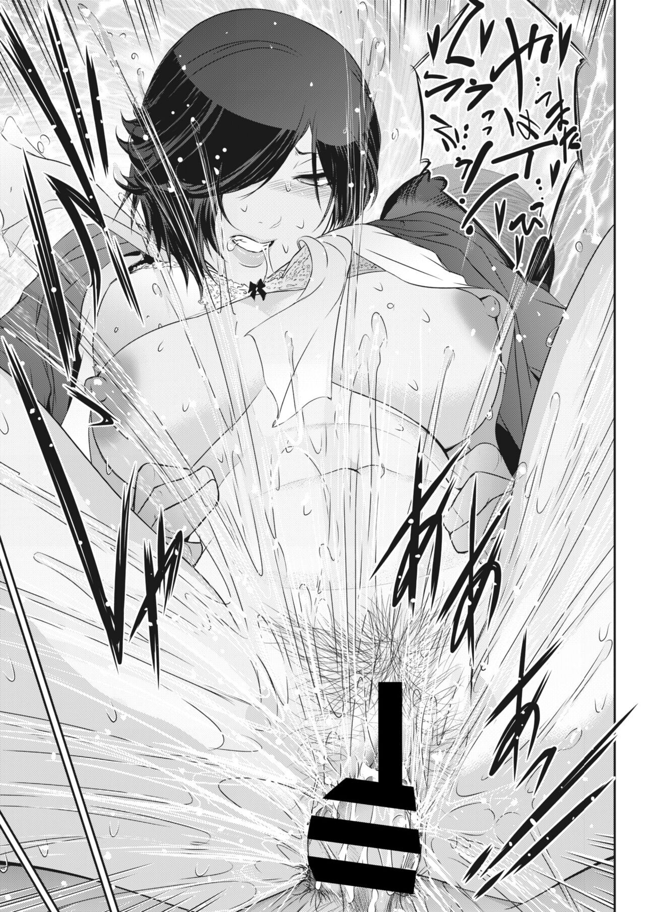 Affinity Ch.1-5 - Page 41