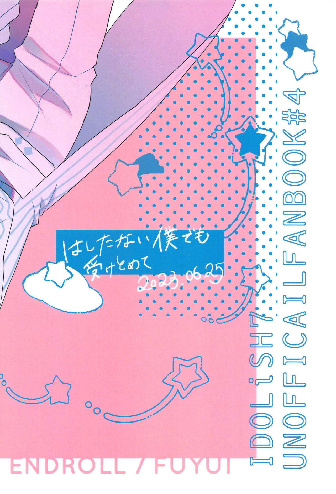 Hashitanai Boku demo Uketomete - Page 25