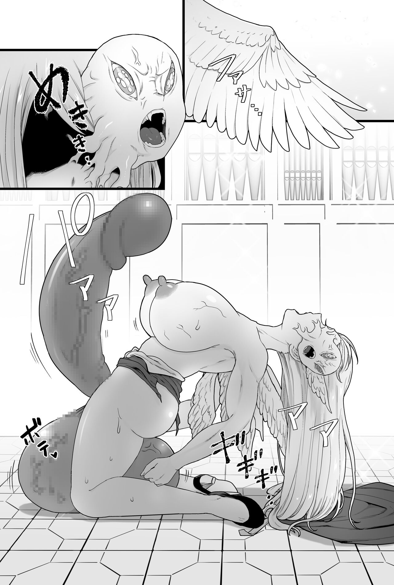 Kisei Seijo Siestia - Page 71