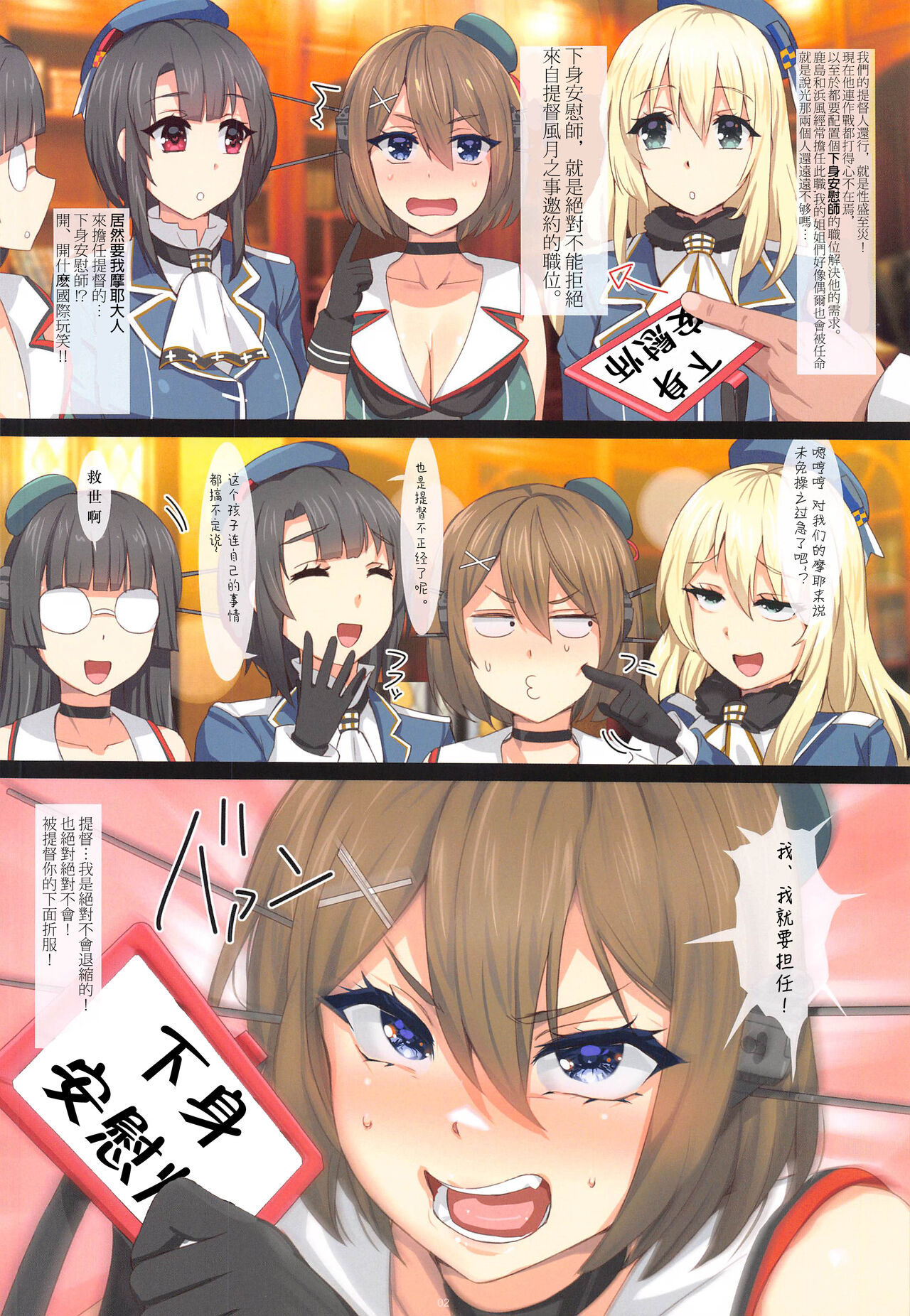 Preview page 2
