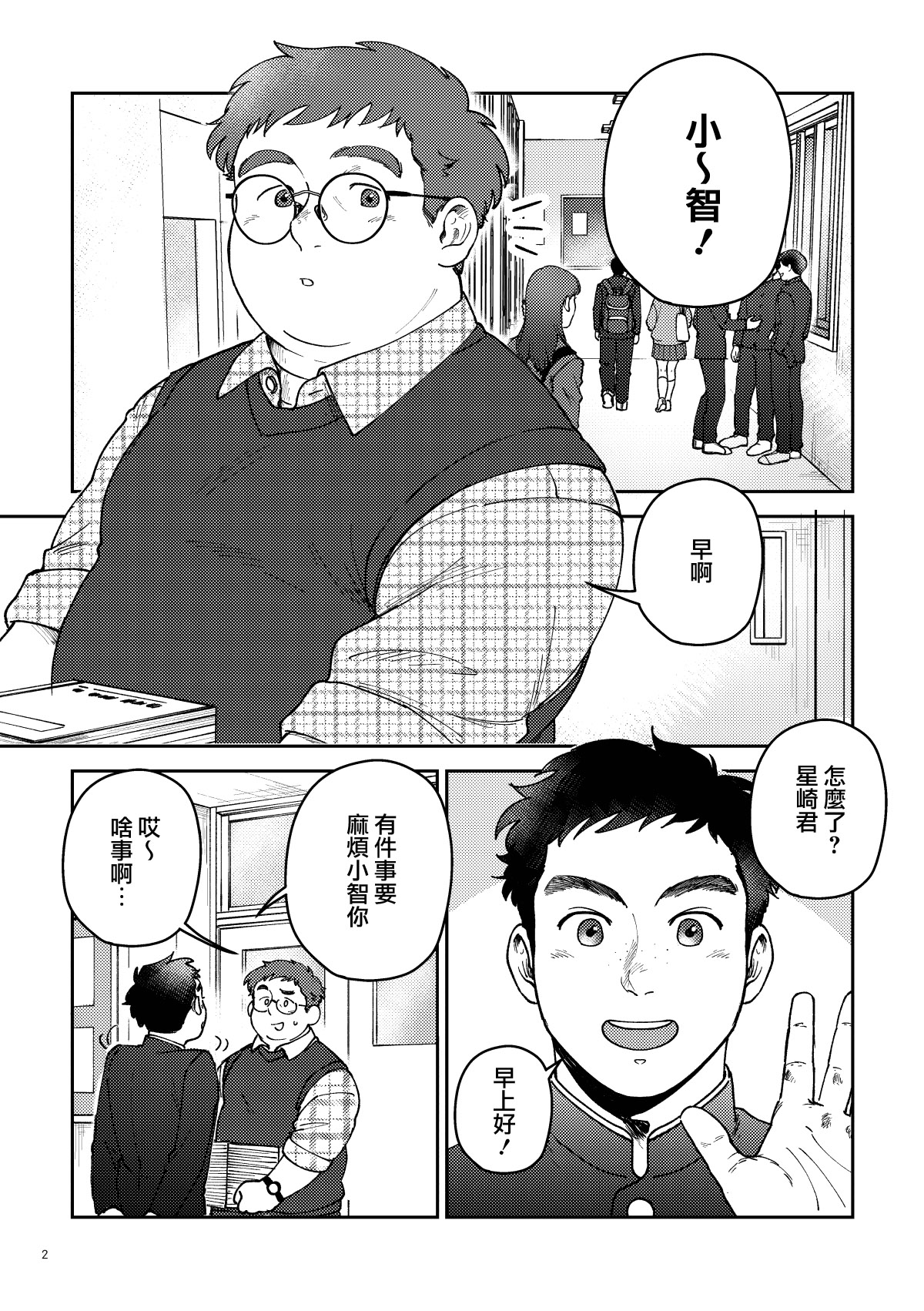 Preview page 2