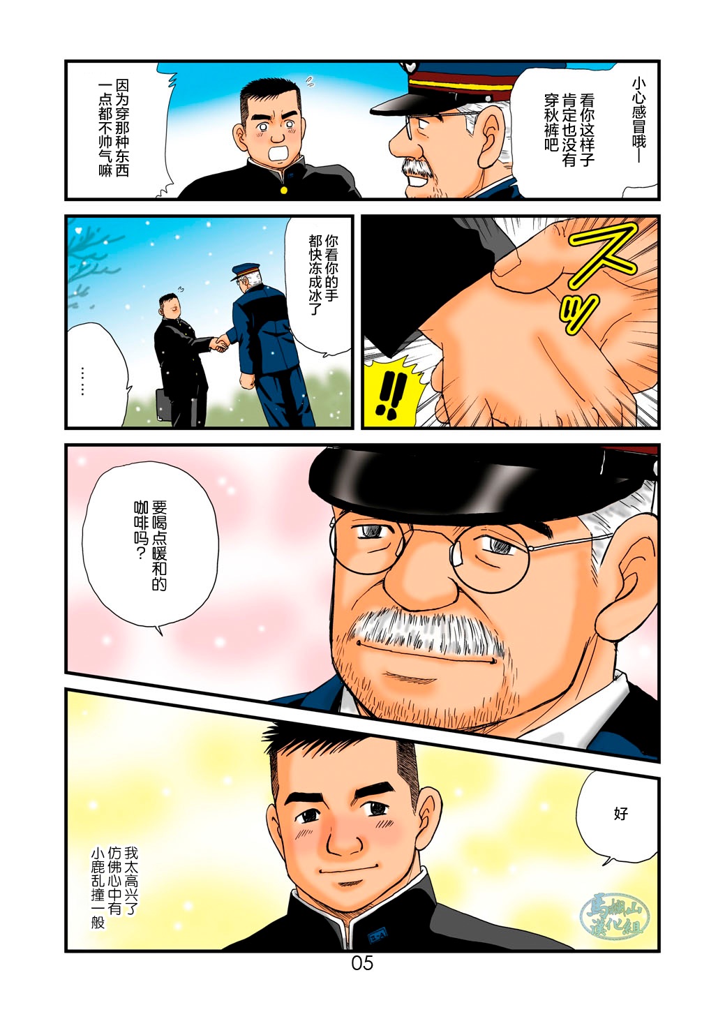 Preview page 5