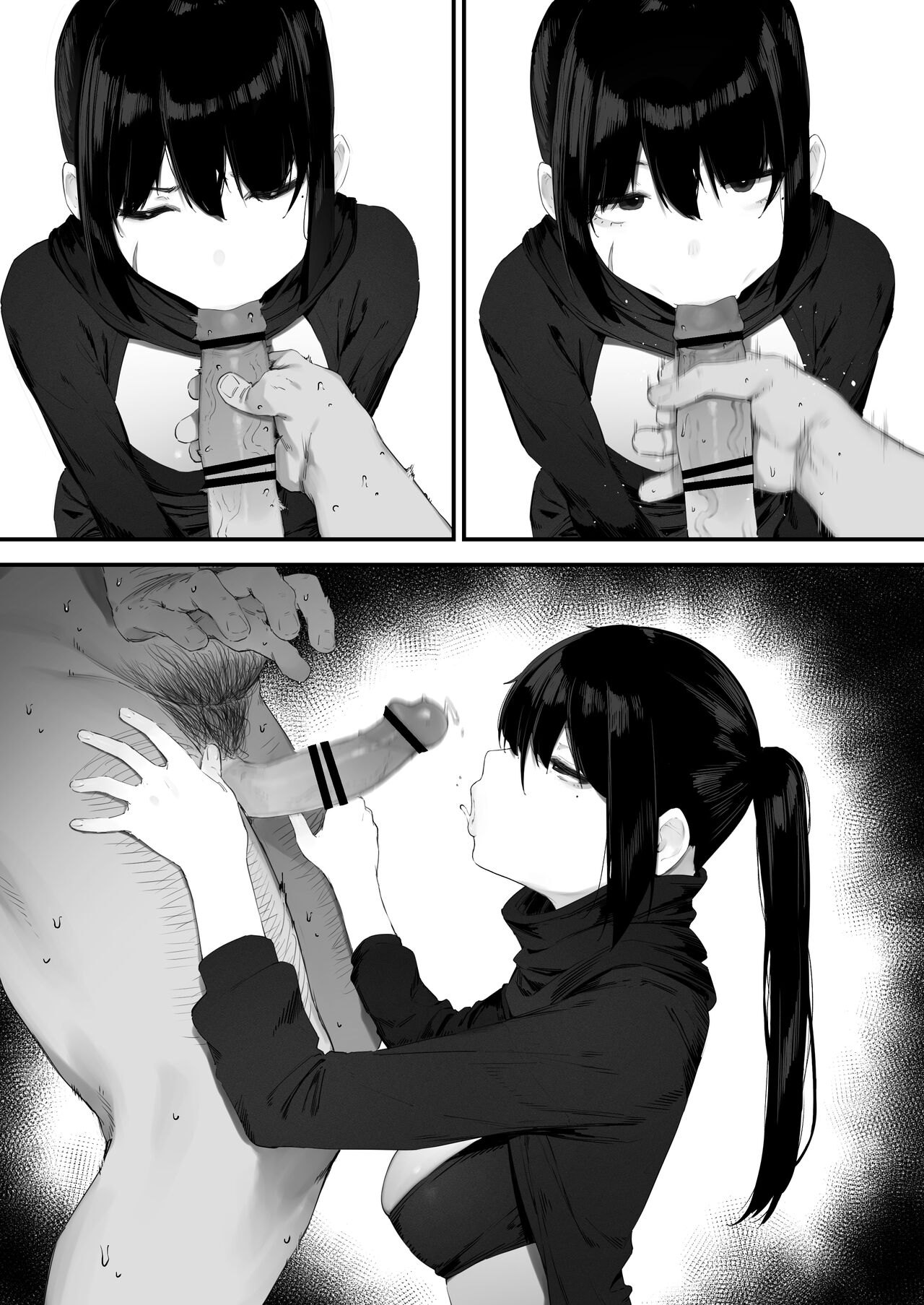 Kore mo Shigoto desu node - Page 12